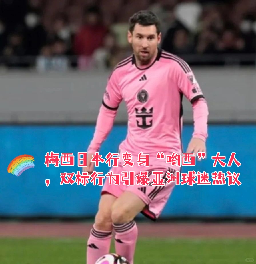 九游游戏德罗巴意外战胜独行侠,重返赛场引爆全场!引发球迷热议的简单介绍
