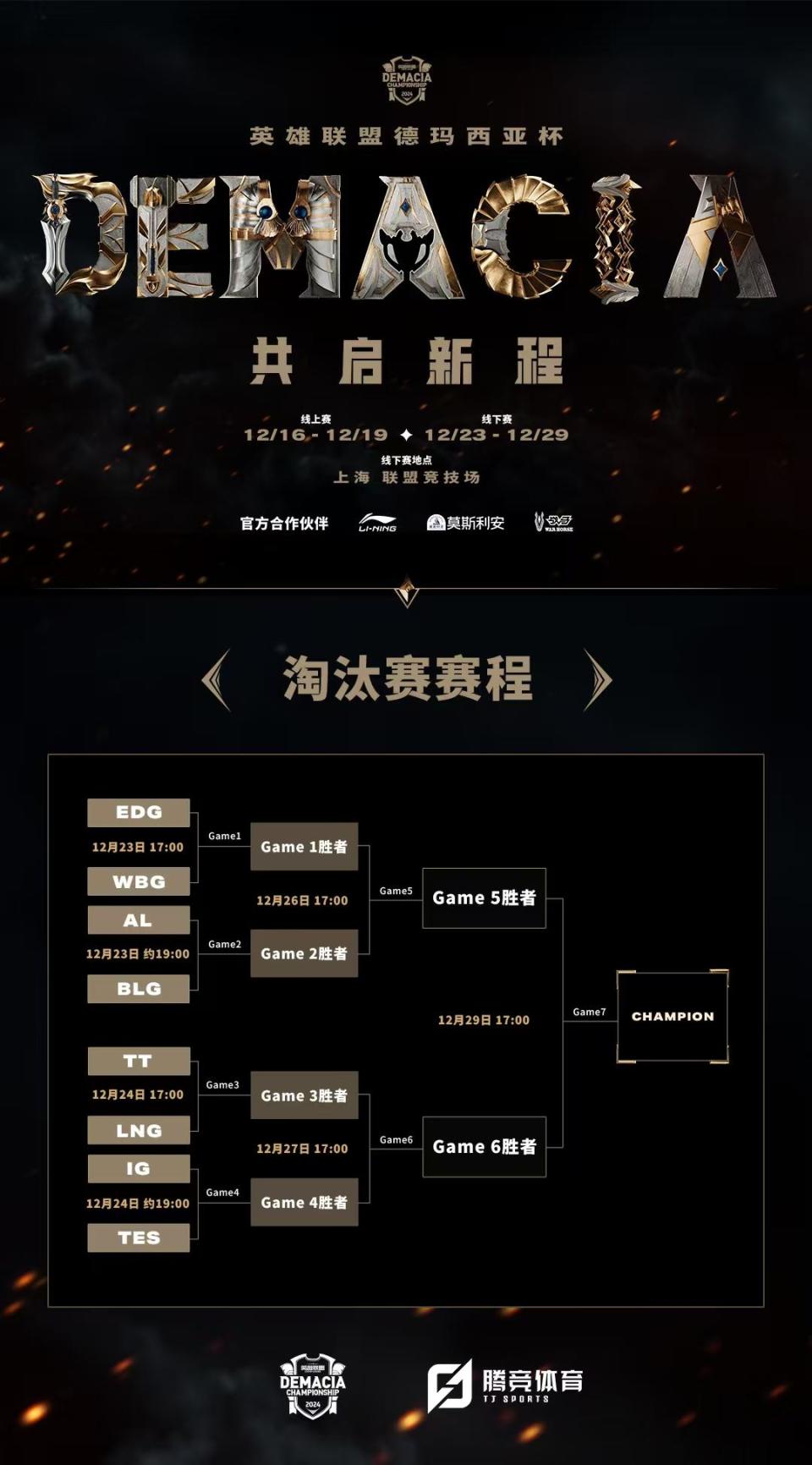 九游关于赛前马德里竞技调整名单以备西甲,绝杀压哨环节打磨,形势明朗,赛程密集仍需轮换的信息
