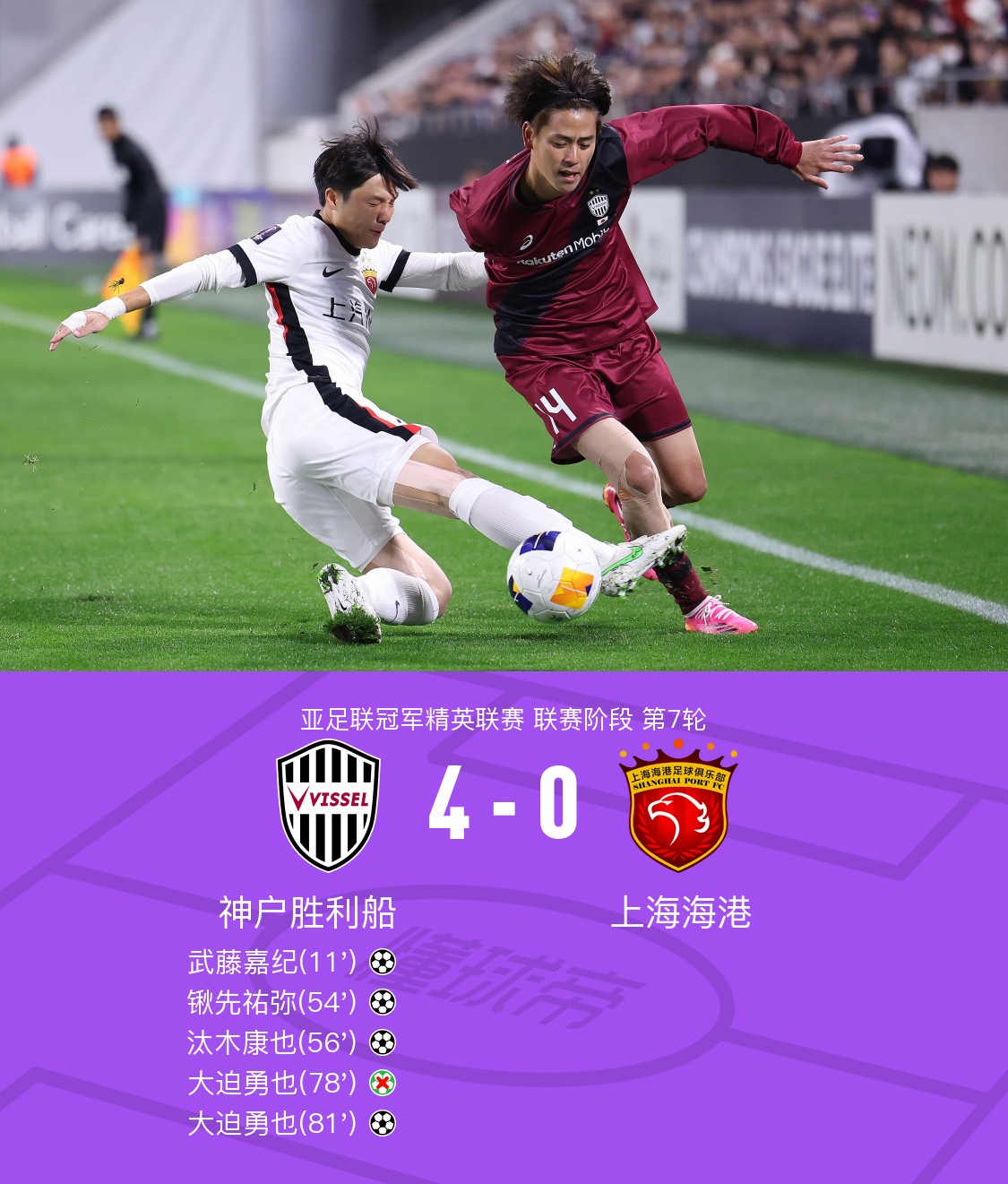 九游APP冲刺阶段体能课后，上海海港绝杀压哨备战欧超杯，态度坚定，医务组通报恢复(海军体能考核项目)